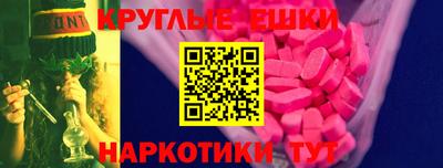 а пвп мука Балаково