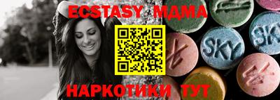 кокаин премиум Абинск