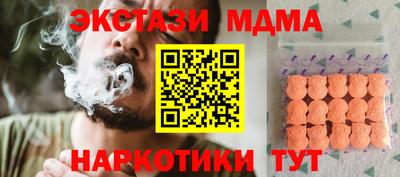 стаф Конаково