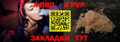 стаф Конаково