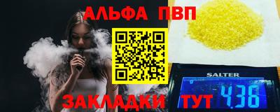 винт Кингисепп