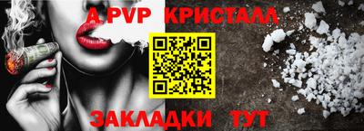 каннабис Комсомольск-на-Амуре