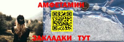 винт Кингисепп