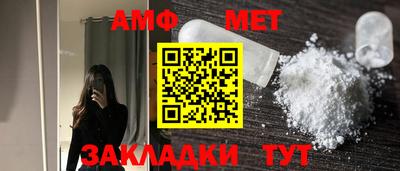 стаф Конаково