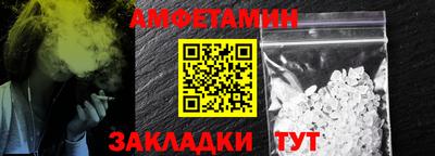 mix Балашиха