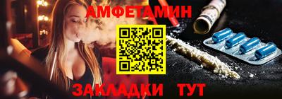 винт Кингисепп