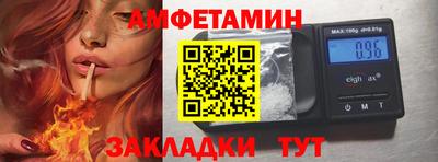каннабис Комсомольск-на-Амуре