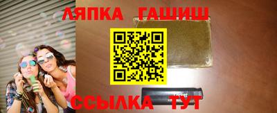 а пвп мука Балаково