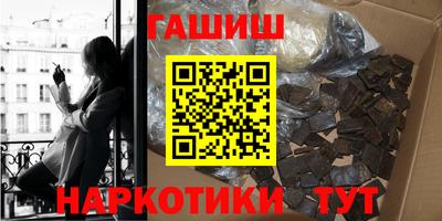кокаин перу Кинель