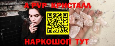 стаф Конаково