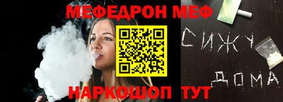 каннабис Комсомольск-на-Амуре
