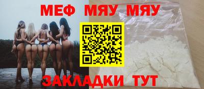 mix Балашиха