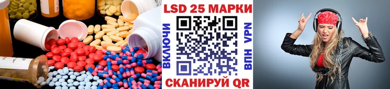 где купить наркотик  mega   ЛСД экстази ecstasy  Чита 