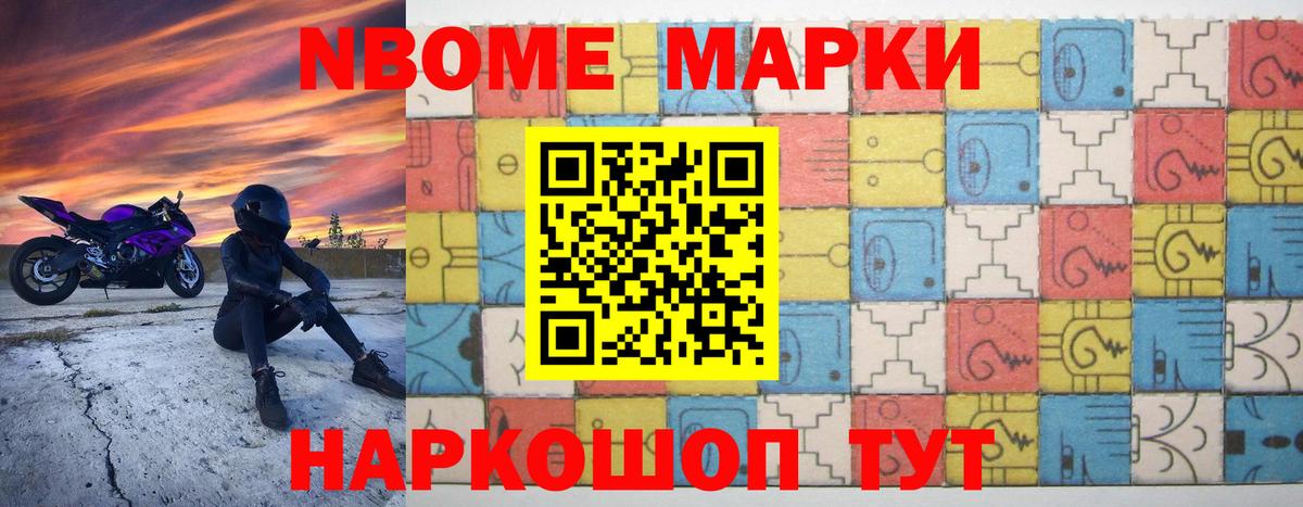 ЛСД экстази ecstasy Чита