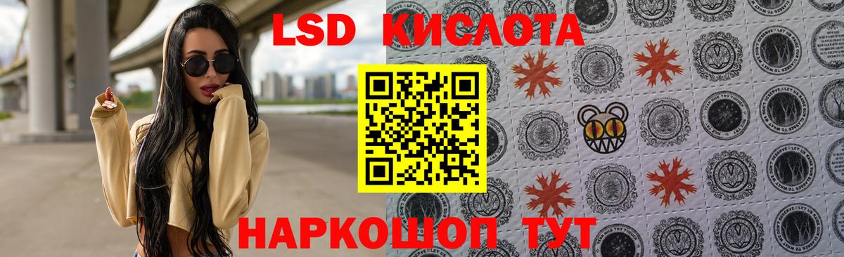 Чита  ЛСД экстази ecstasy  Вход с VPN 