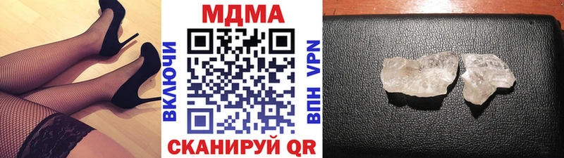 МДМА Molly  магазин  наркотиков  Чита 