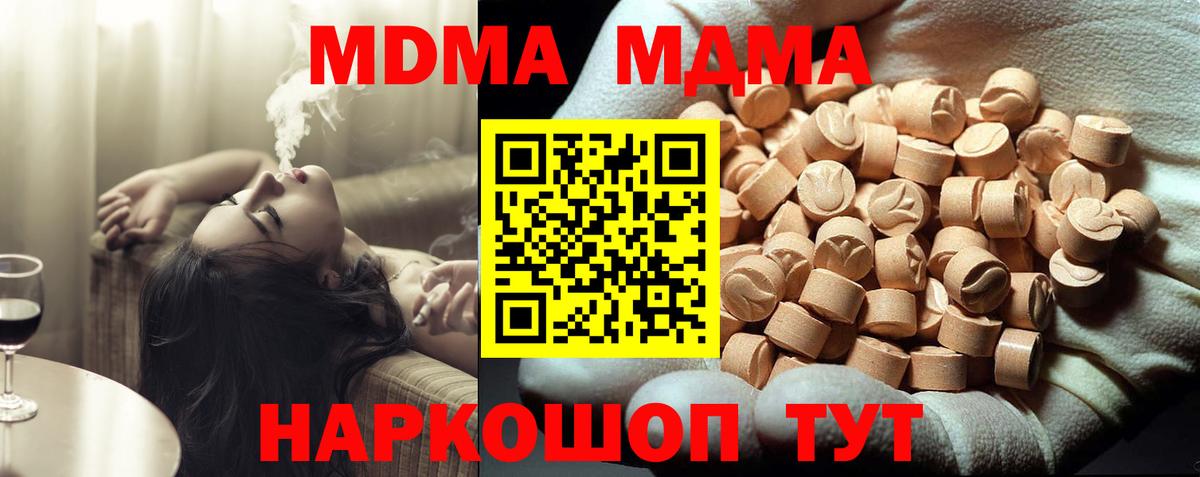 Купить наркотик  Гашиш  Меф  МАРИХУАНА  Чита  Меф МЯУ МЯУ кристаллы  Гашиш  Вход с VPN 