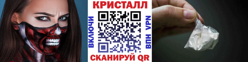 hydra ссылка  Чита  Метамфетамин кристалл 