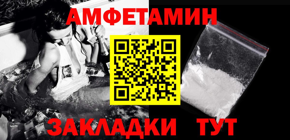 Чита  Первитин винт  Вход с VPN  Первитин винт 
