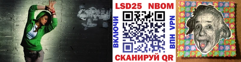 купить наркотики сайты  Чита  Марки 25I-NBOMe 1500мкг 