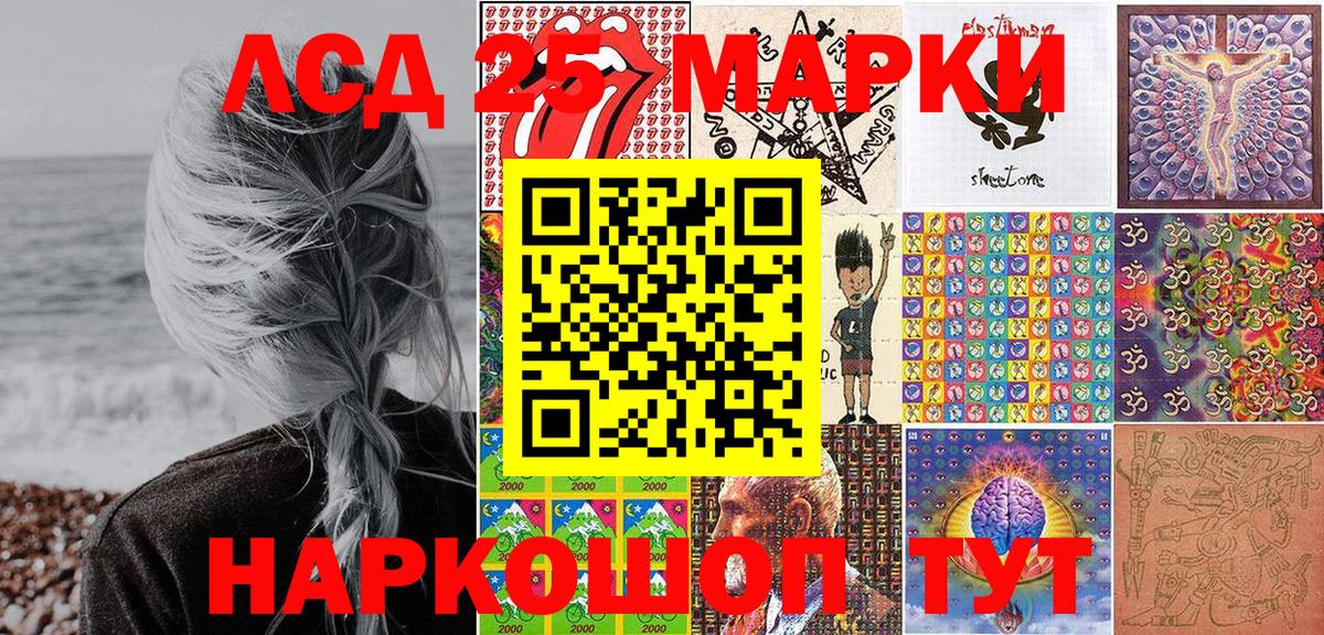 Марки N-bome 1,5мг  Чита 