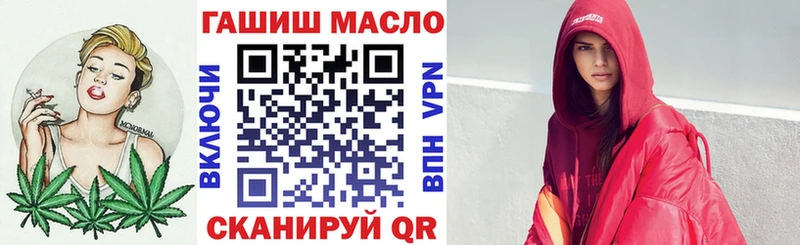 Дистиллят ТГК концентрат  где купить   Чита 