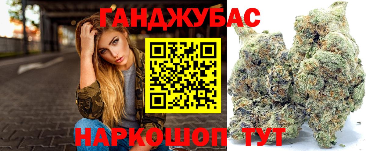 Конопля ГИДРОПОН  Каннабис индика  Чита  Вход с VPN 